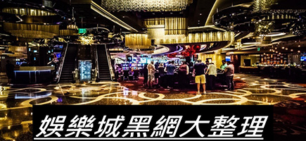 173YY娛樂城-百家樂密技！在百家樂賺錢的7個秘訣大公開！